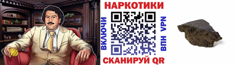 Хочу наркоту Славск ГАШИШ А ПВП МЕГА зеркало Амфетамин Марихуана Меф