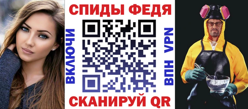 АМФ Розовый  Славск 