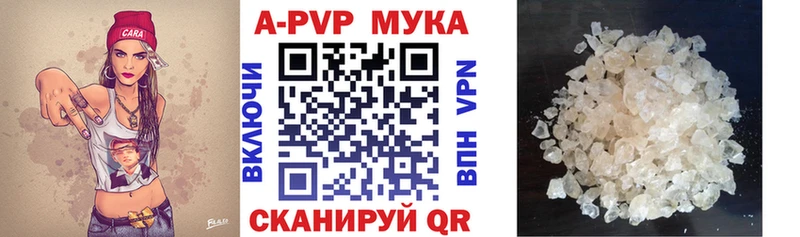 APVP СК КРИС  Славск 
