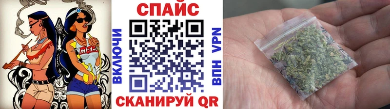 БУТИРАТ бутик где можно купить наркотик Славск