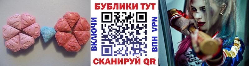 Экстази Philipp Plein  купить   Славск 