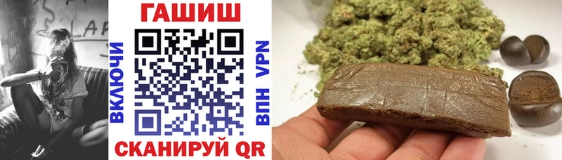 ГАШ убойный  Славск 