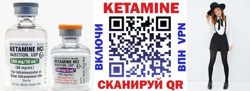 КЕТАМИН ketamine кракен ссылки Славск
