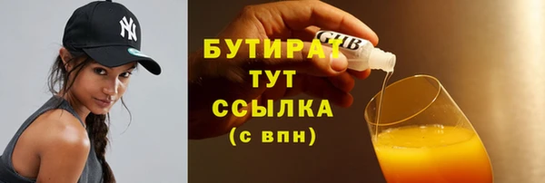 тгк Алексин