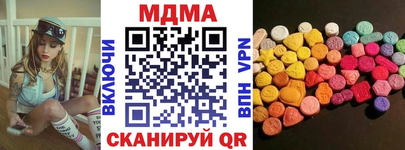 МДМА crystal  Славск 