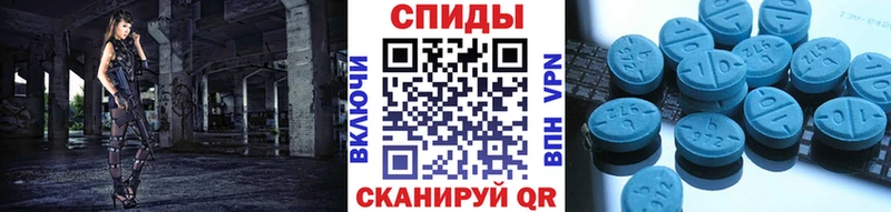 Метамфетамин витя наркота Славск