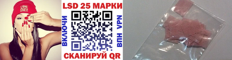 гидра ТОР Славск Марки 25I-NBOMe 1500мкг наркота