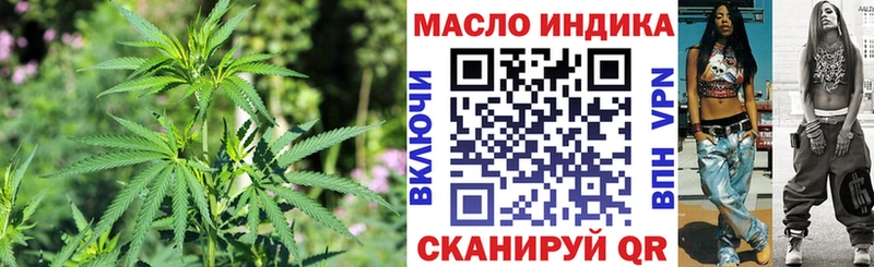 где можно купить наркотик  Славск  Дистиллят ТГК вейп с тгк 