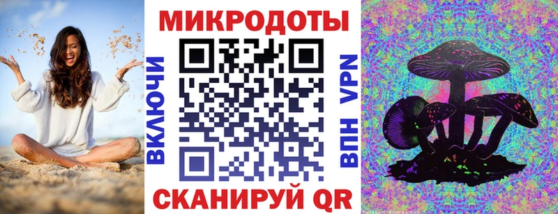 Псилоцибиновые грибы мицелий  дарнет шоп  Славск 