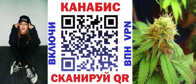 наркошоп  сайты даркнета телеграм  МАРИХУАНА марихуана  Славск 